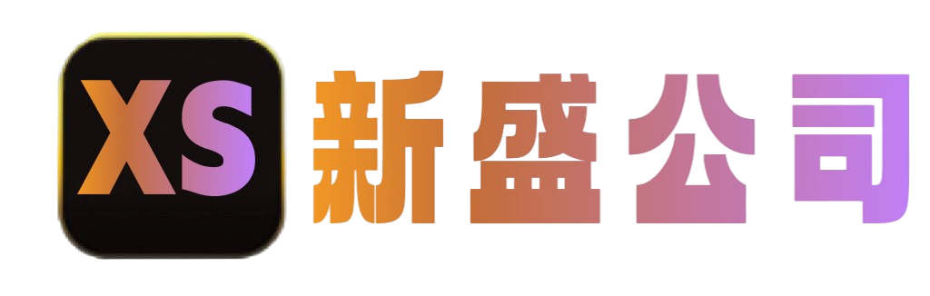 圣淘沙公司logo